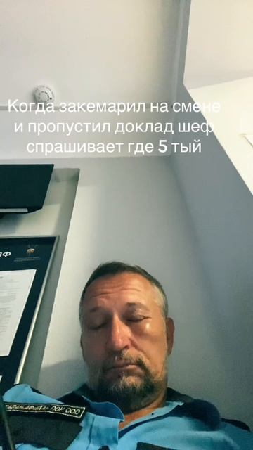 Сон