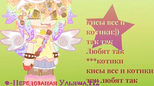 Видео с новой моделькой ^^