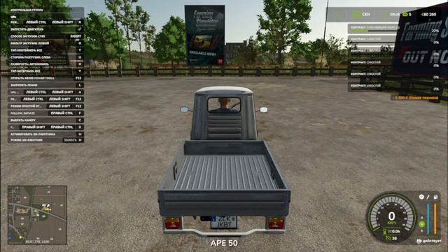 Farming Simulator 25. Карта Zielonka. Новые контракты.