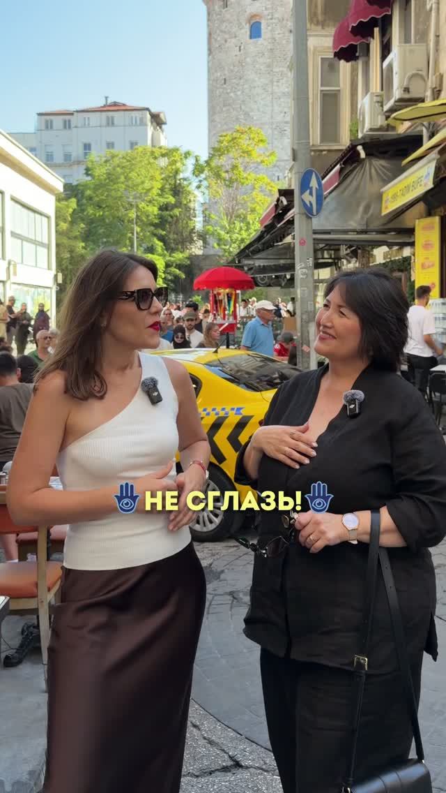 🪬 НЕ СГЛАЗЬ! 🪬
