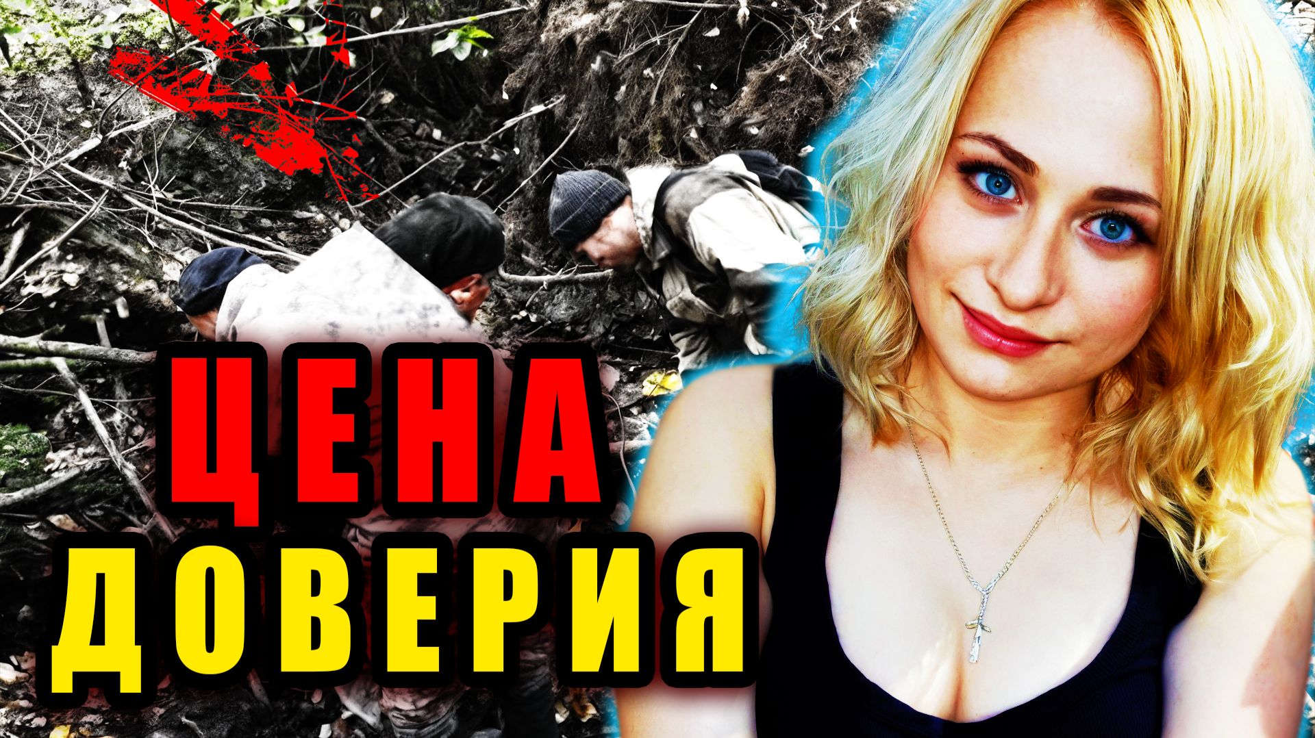 Лес, который скрывал страшную тайну... Шокирующее Дело Анастасии Семёновой | Тру Крайм Истории.