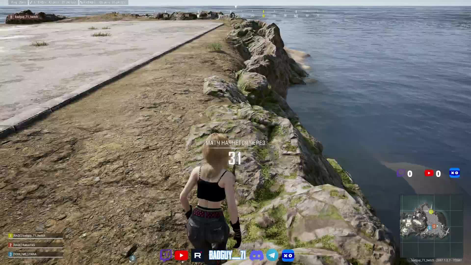 просто играю в Pubg