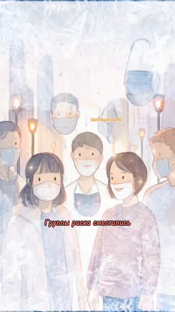 Новая пандемия