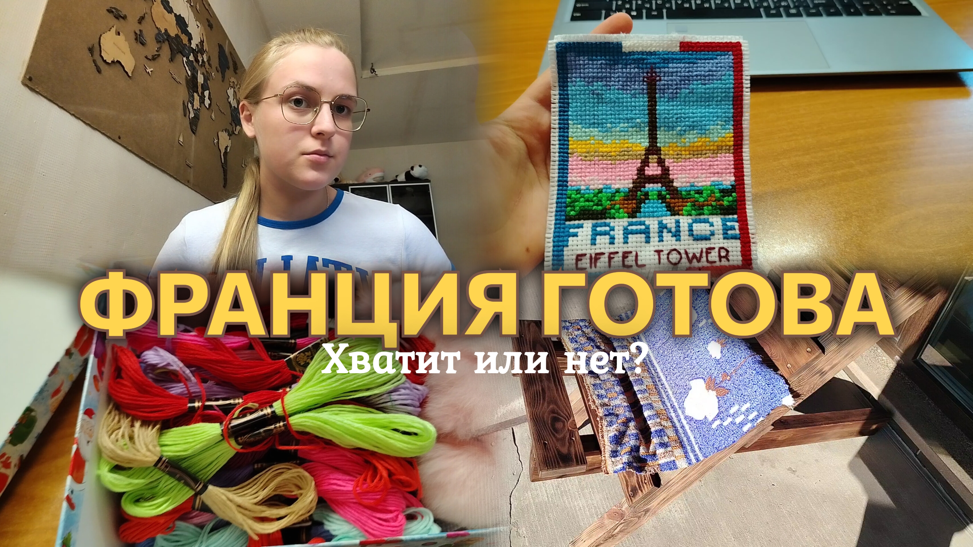 ВЛОГ ХВАТИТ ИЛИ НЕТ?🤔 Сёма спит в коробке📦