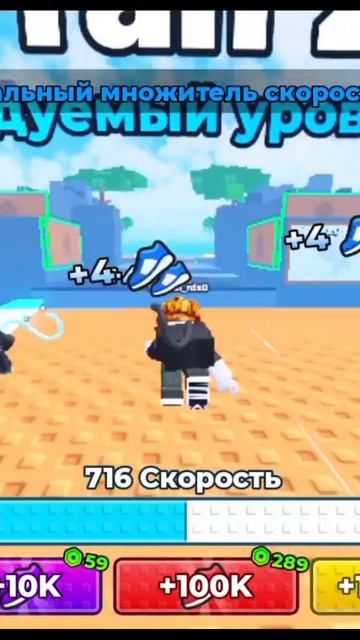 роблокс