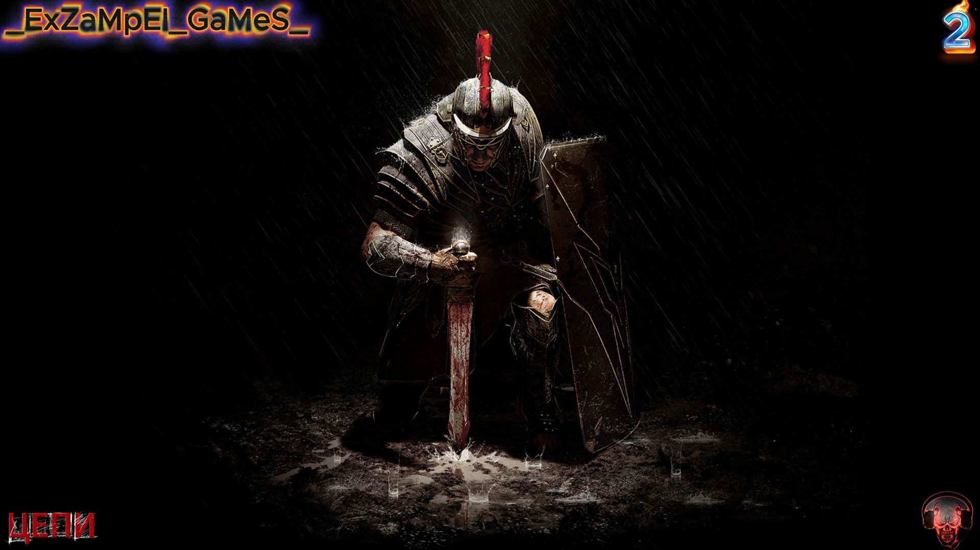 Прохождение Ryse: Son Of Rome: Часть 2