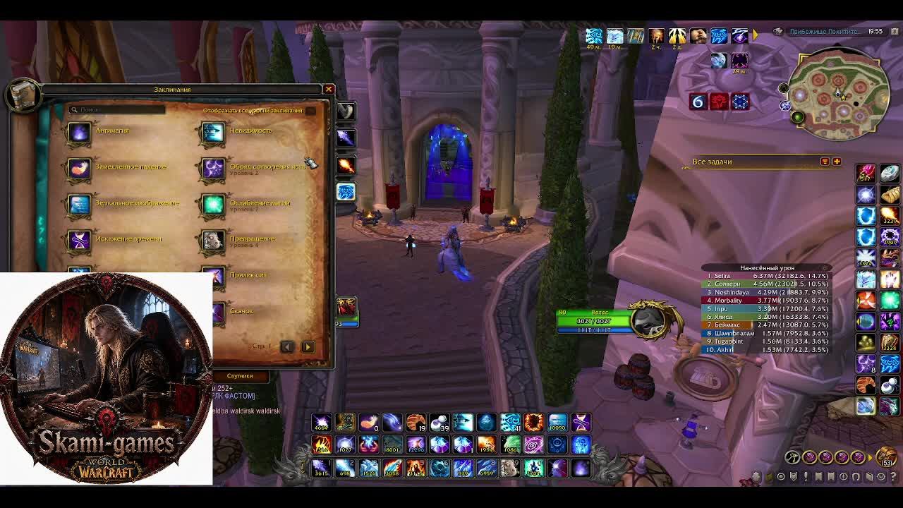 Sirus: приключения мага (Sirus World Of Warcraft #wow #вов - HOtS)