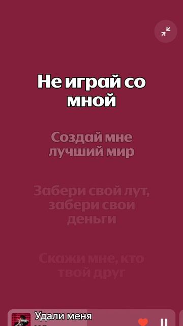 музыка