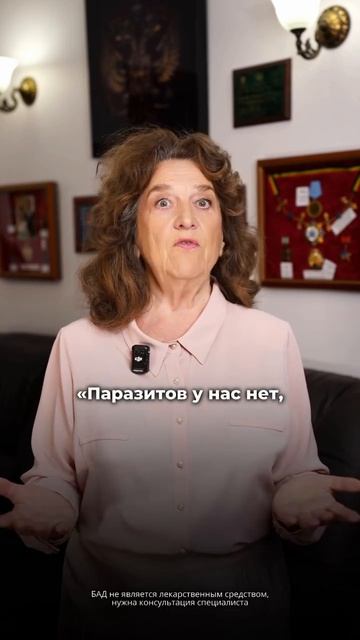 Почему паразитов не находят в анализах.