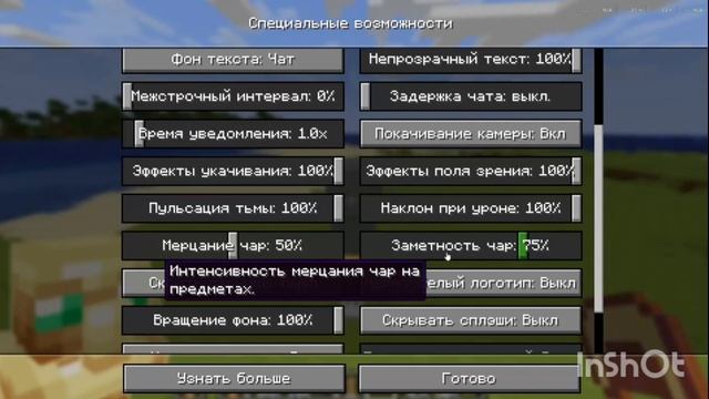 Новый шлем маинкрафт