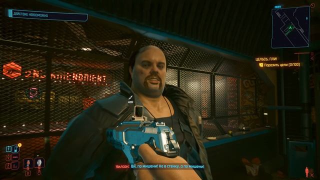 Cyberpunk 2077 #25