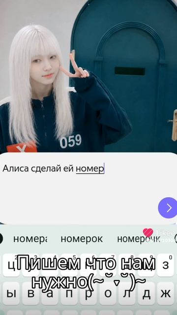 туторчик