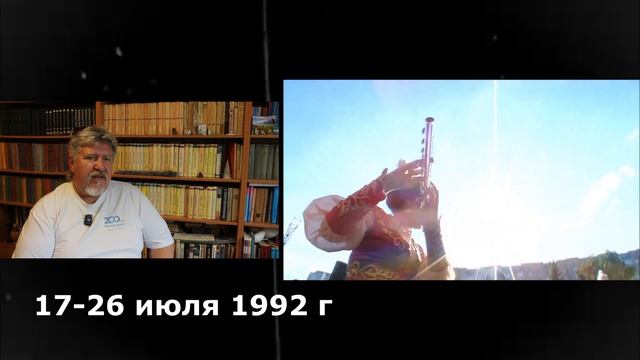 Календарь истории Красноярск июль 2ч.
