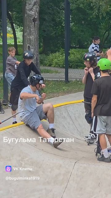 В Бугульме сегодня проходят соревнования по экстремальным видам спорта среди местных ребят