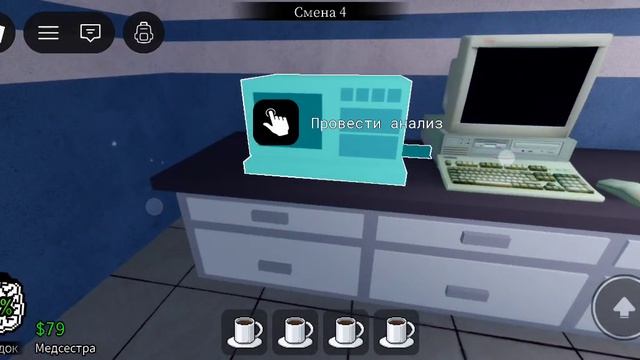 Больница для животных в роблокс 2 часть