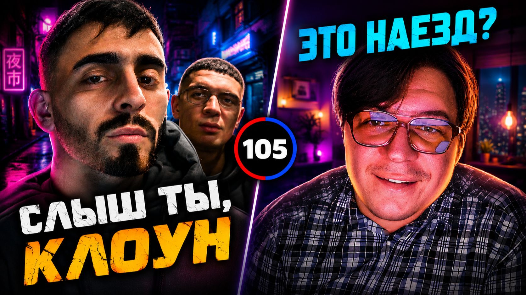 ВСЕ НЕДООЦЕНИЛИ «БОТАНА» 😳 | Необычный голос в чатрулетке | Дмитрий Кравченко #105