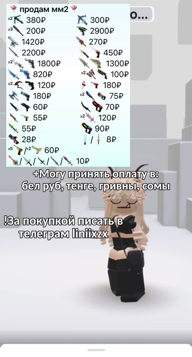 2270 прyфоф