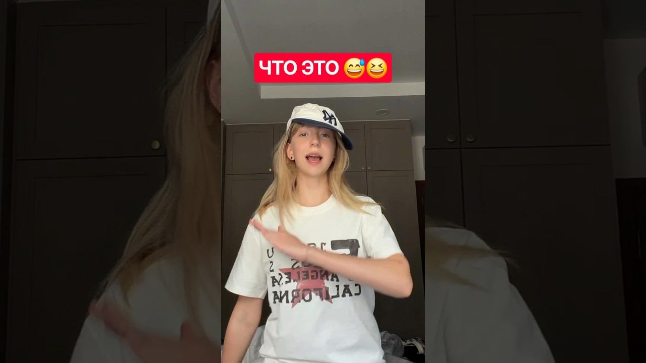 Конвульсия...