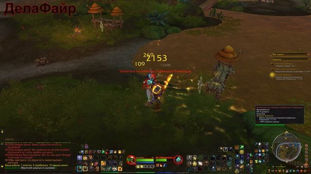 World Of Warcraft: MIDNIGHT - ЗулАман: Лоа мурлоков (13)