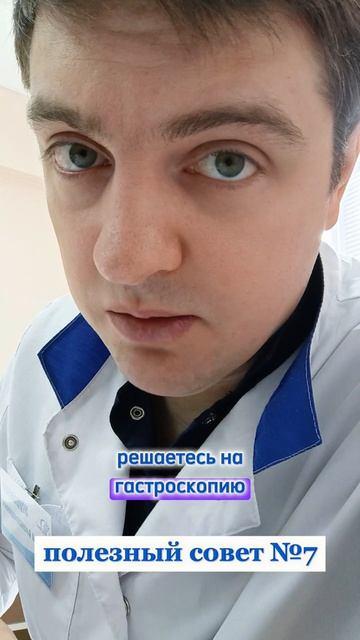 Полезный совет №7