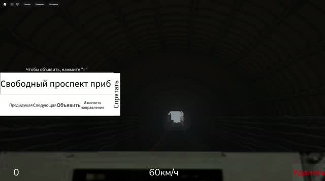 Еду в Красноярском метрополитене   Бугач - Свободный проспект.