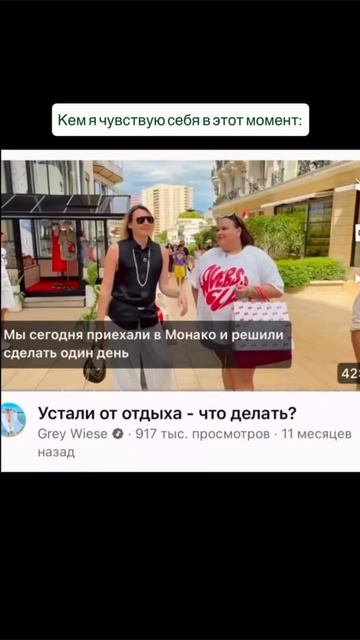 Зажралась напрочь