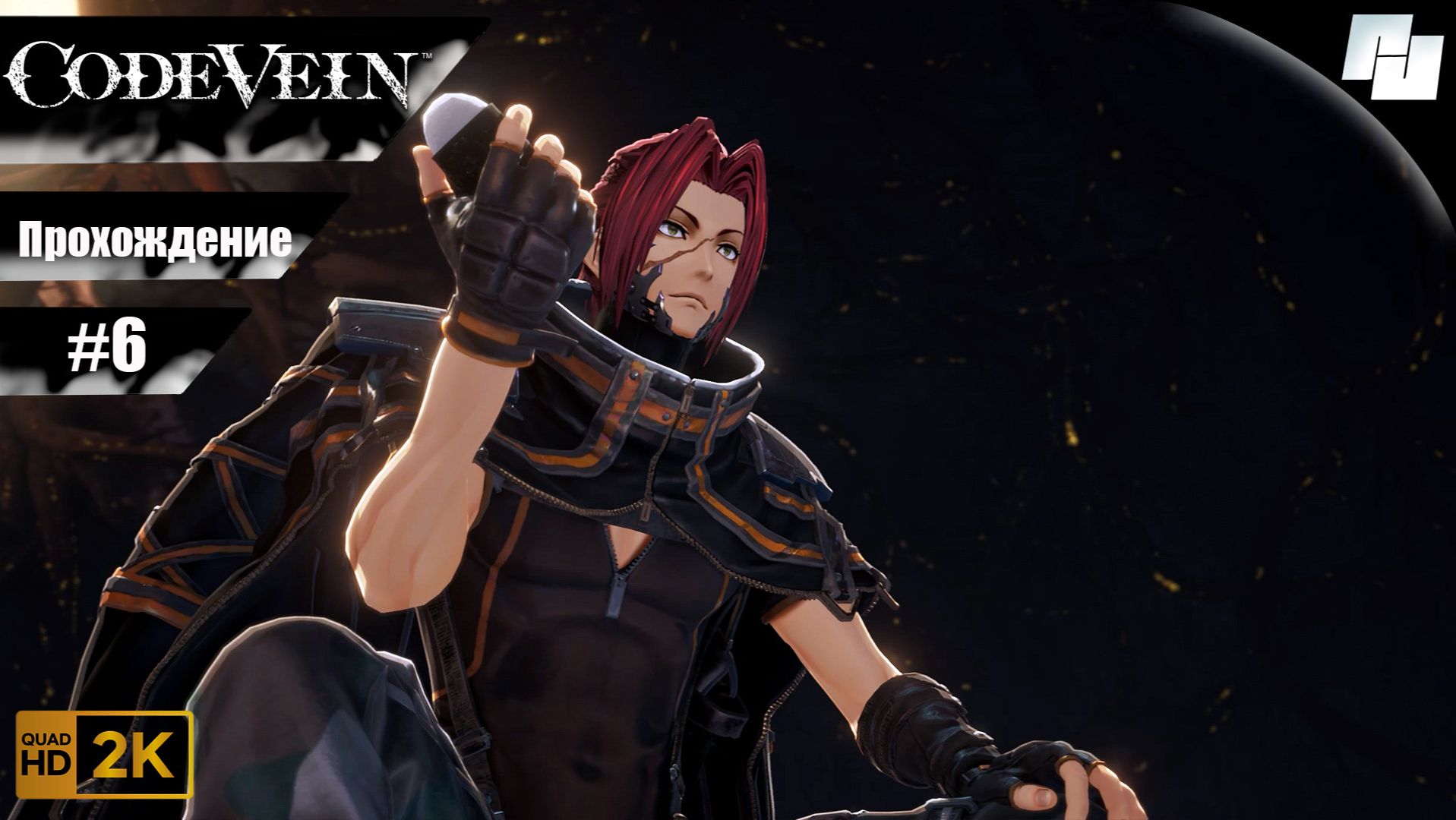 Code Vein // Прохождение #6 (Русские субтитры)