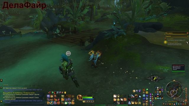 World Of Warcraft: MIDNIGHT - ЗулАман: Сюда направляется зло (19)