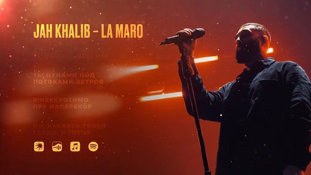 Jah Khalib – La Maro