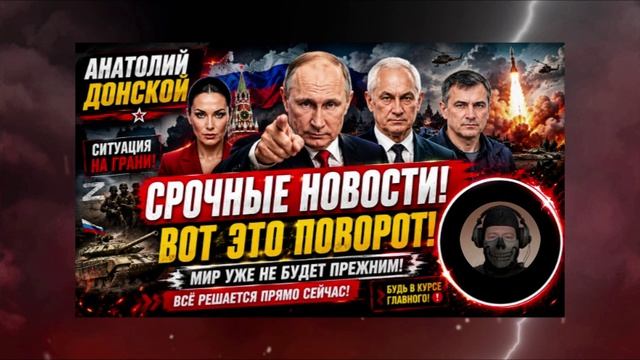  ТУРЦИЯ ГОТОВИТСЯ БРОСИТЬ ВЫЗОВ РОССИИ С СЕВЕРО-ЗАПАДА! ЧТО ПРОИСХОДИТ?
