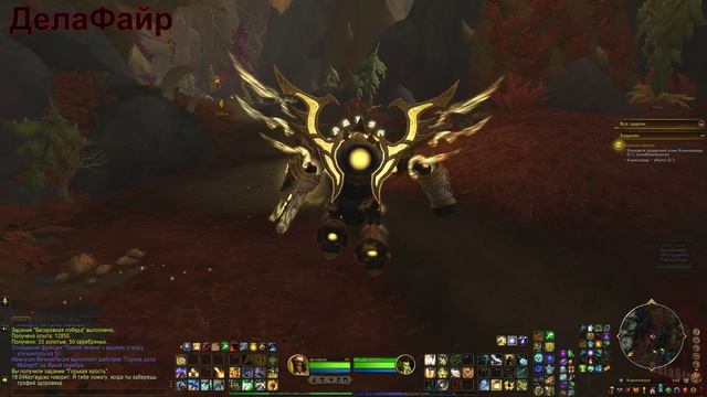 World Of Warcraft: MIDNIGHT - ЗулАман: Горькая честь (15)
