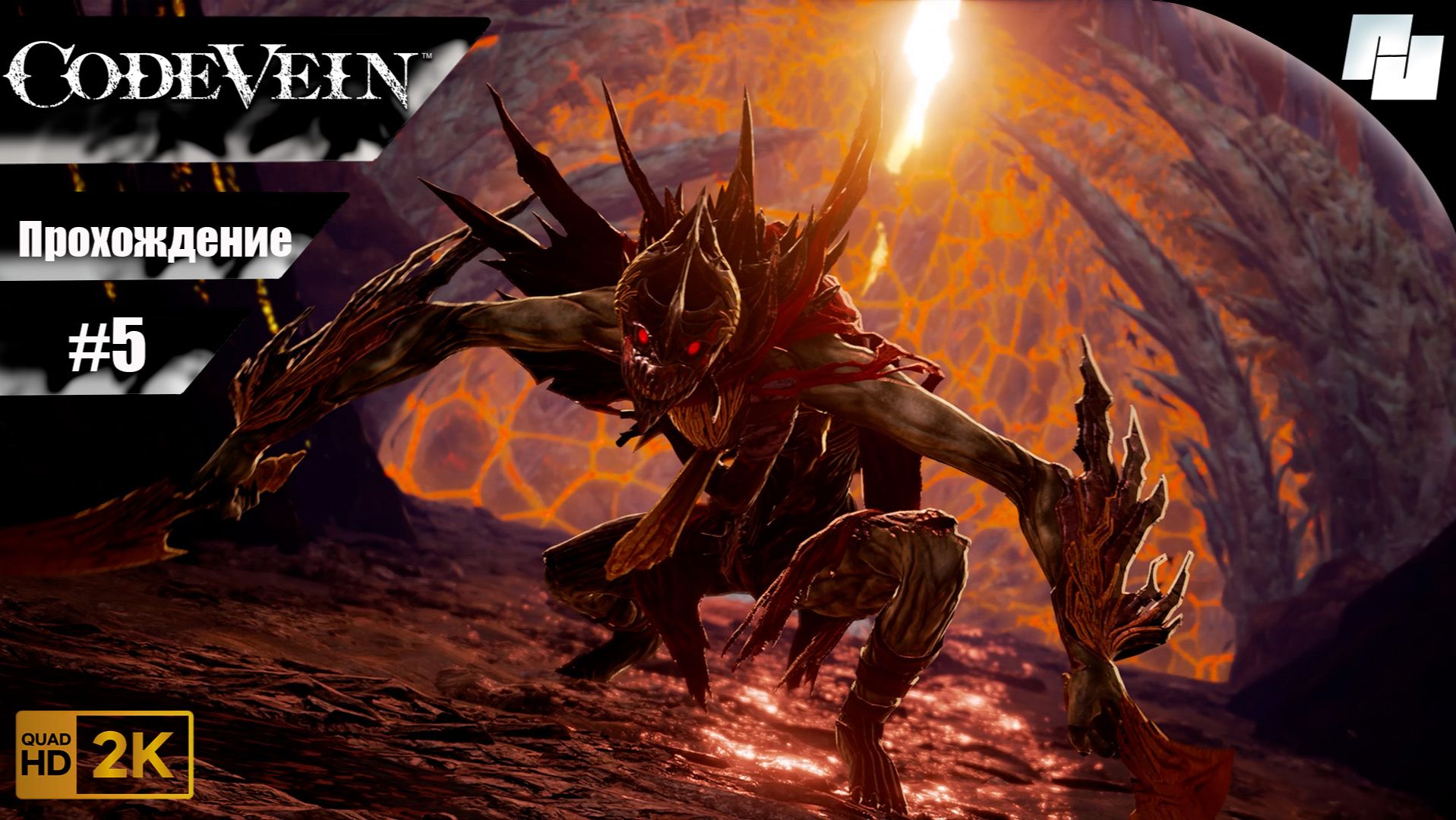 Code Vein // Прохождение #5 (Русские субтитры)