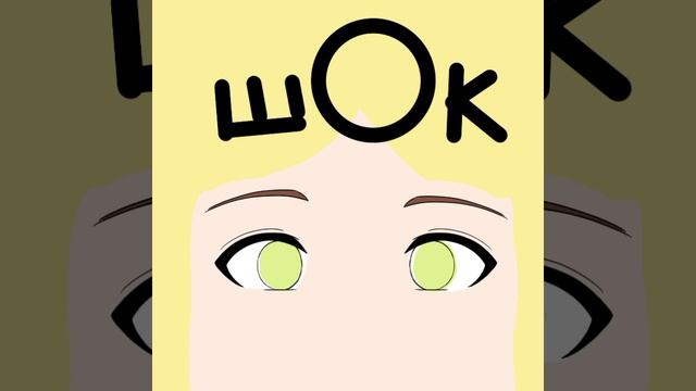 юпииии