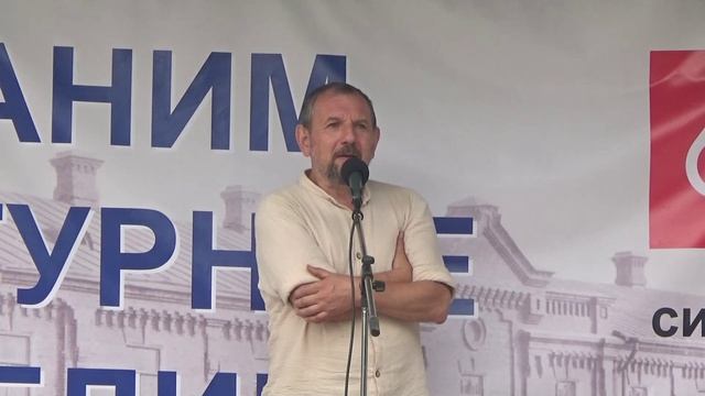 Митинг НРО ВООПИиК 07.08.2026, Новосибирск, сквер