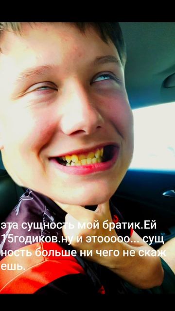 и я с этим живу кажий день!