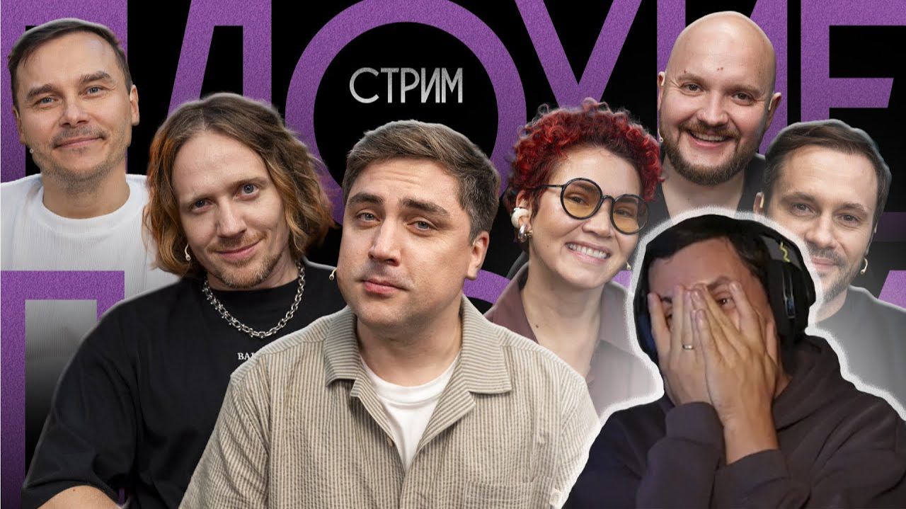 Плохие песни. Выпуск 107 I РЕАКЦИЯ