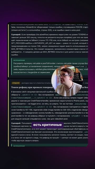 34 агента сделали аудит — КОД СЛОМАН? | Dynamic Workflows в Claude Code