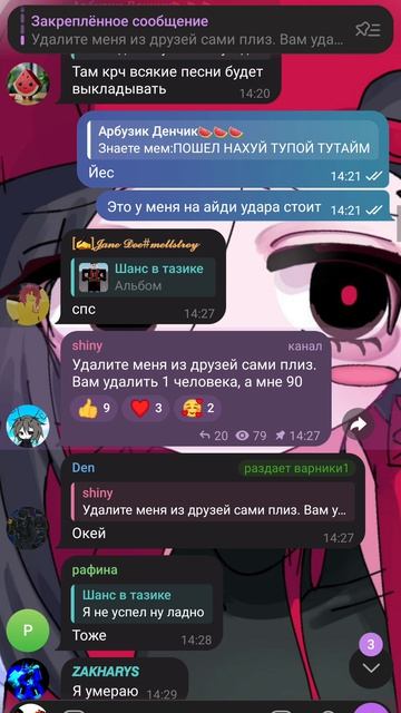 луйший день