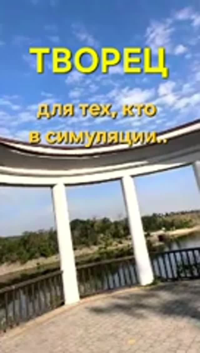 И пришел ТВОРЕЦ.. Послание для тех, кто в симуляции #творец , #послание #творение #вселеннаяя