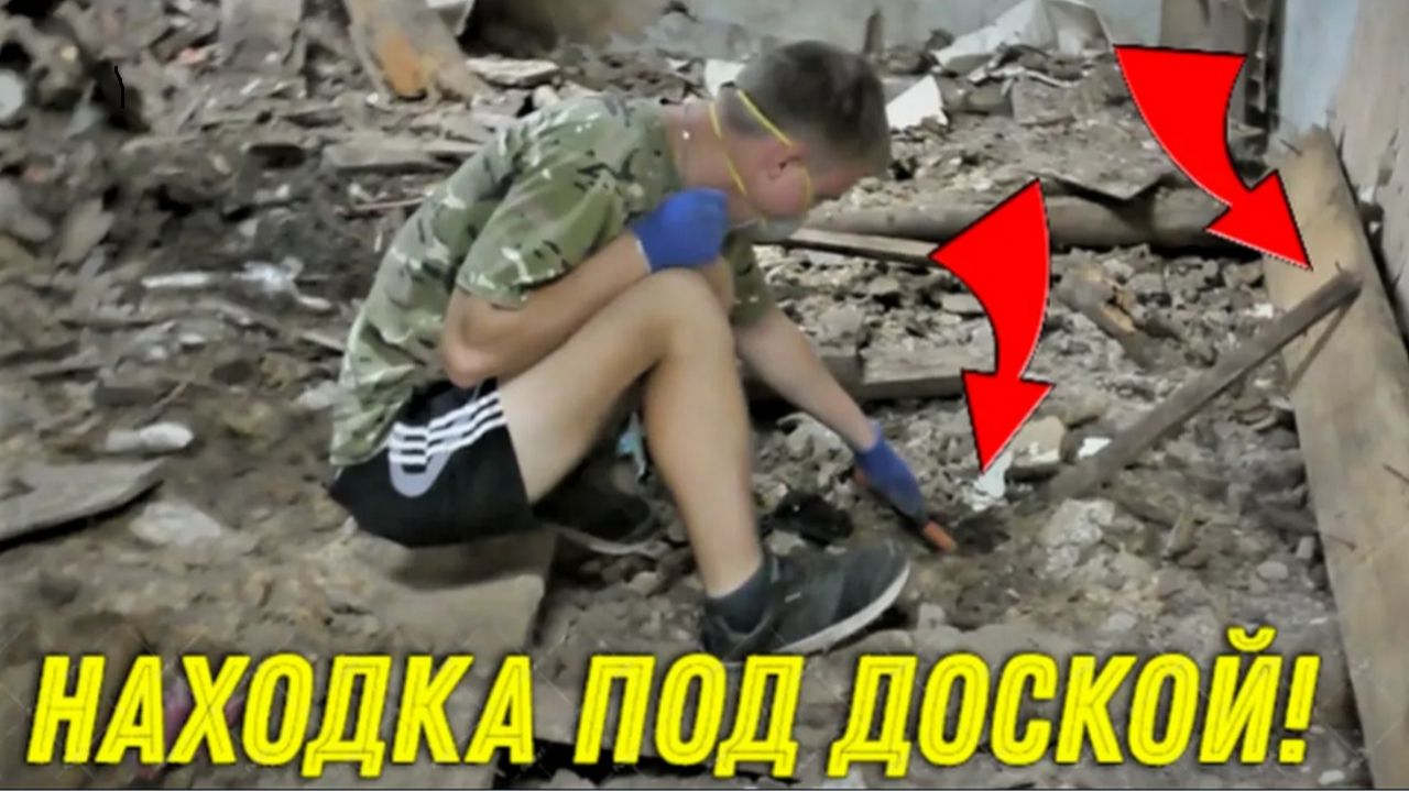 Дорогая НАХОДКА под Досками, СОРВАЛИ Пол в ЗАБРОШКЕ и ХОРОШО Заработали на Этом!