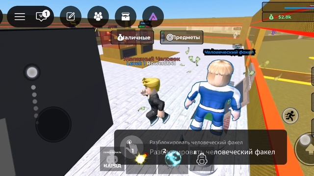 Играем с Егором в роблокс