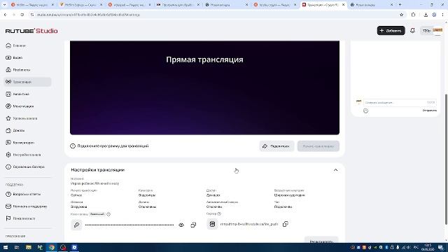 Играю роблокс