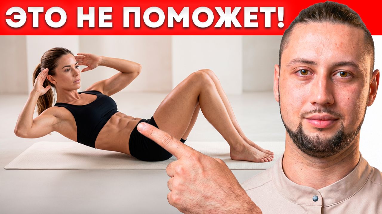 Без зала и тренажёров: СЕКРЕТ ПОХУДЕНИЯ от массажиста