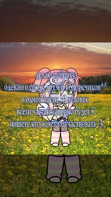 загляните на закреп комм
