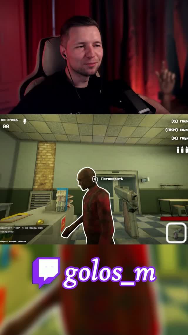 чат решает #newgame #top #indiegame #horror #gaming #коопигры #хоррор #кооператив