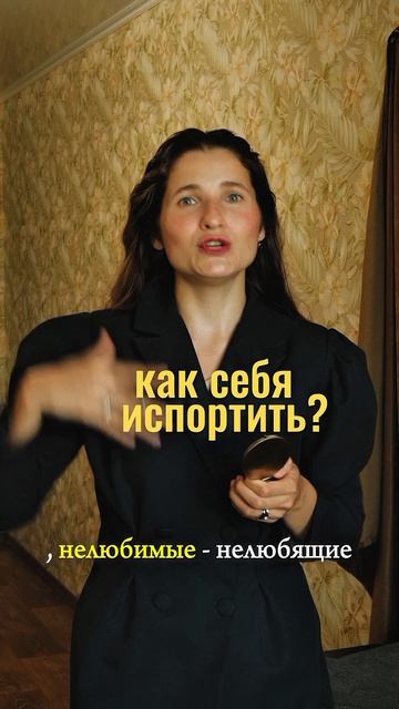 очень просто