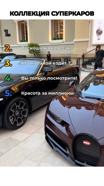 ТОП СУПЕРКАРОВ