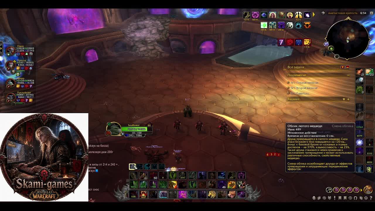 World Of Warcraft #wow #вов#Sirus