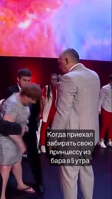 Когда забираешь свою малыху из бара в 5 утра