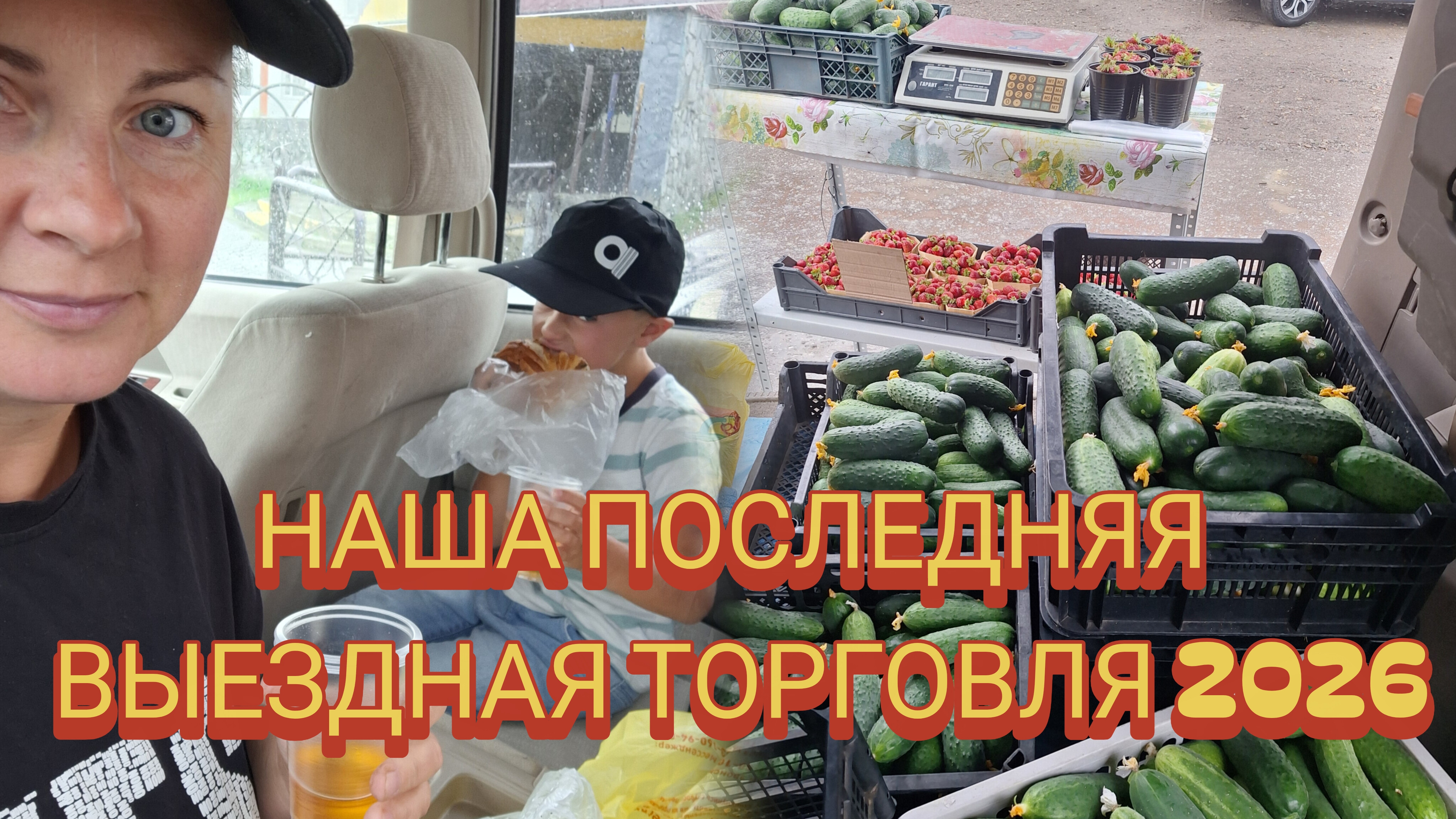 Жизнь в Алтайской деревне летом.